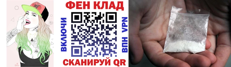 АМФ Premium Купить закладки Волжск