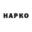 МЕТАДОН VHQ Sourdoh Dee