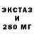 ЛСД экстази ecstasy Hana Hootowl