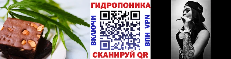 Печенье с ТГК марихуана  Купить  Волжск 