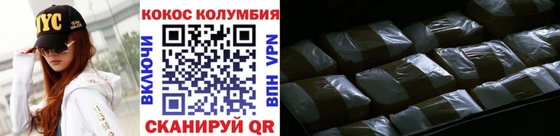 Купить где  Волжск  Cocaine VHQ 
