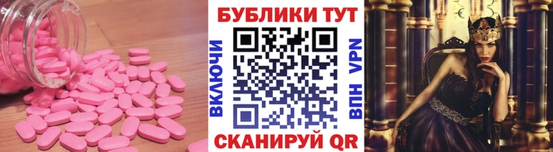 Экстази диски  Купить где  Волжск 