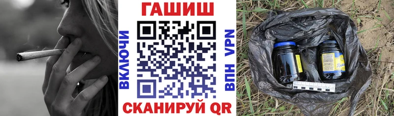 Купить закладки  Волжск  ГАШ гашик 