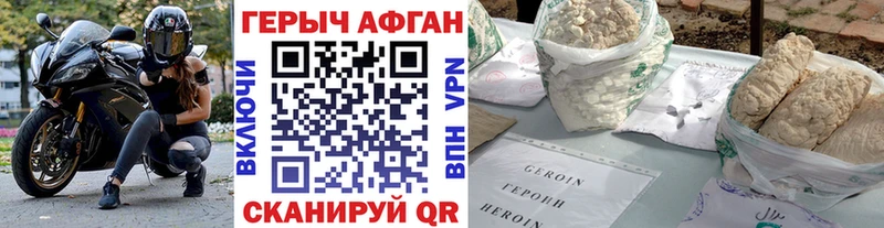 Купить где  Волжск  Героин гречка 