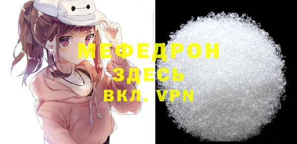 прущий лед Елизово