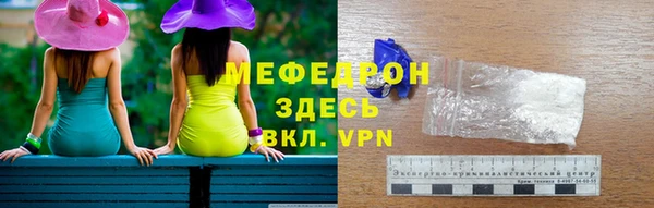 марихуана Елабуга