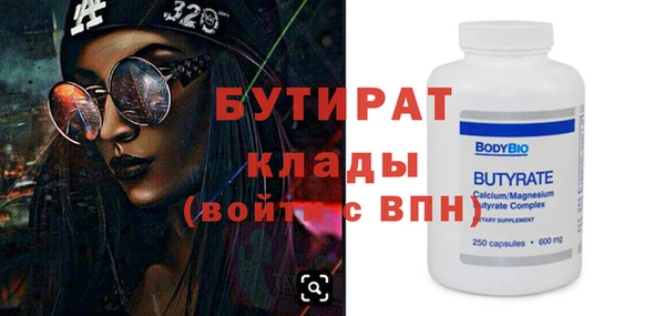 марихуана Елабуга