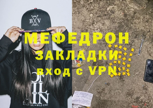 марихуана Елабуга