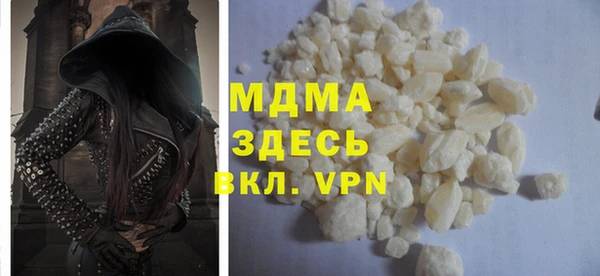 марихуана Елабуга