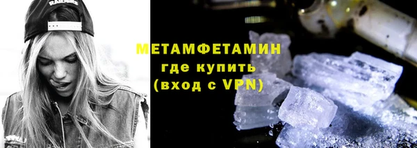 марихуана Елабуга