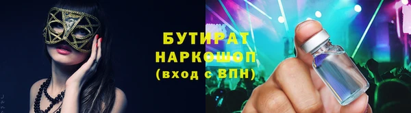 прущий лед Елизово