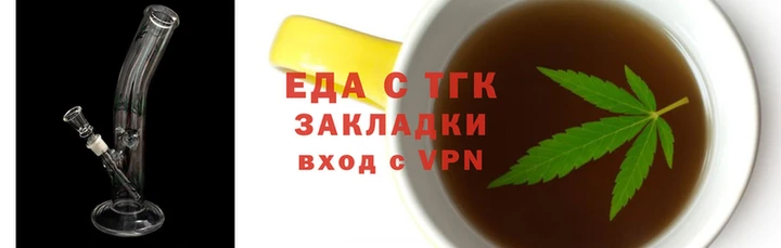 молекула духа Ельня