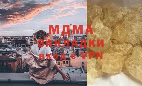 молекула духа Ельня
