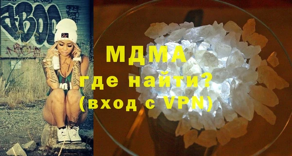 молекула духа Ельня