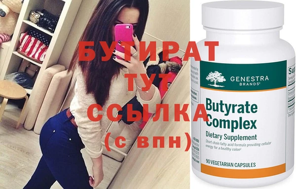 марихуана Елабуга