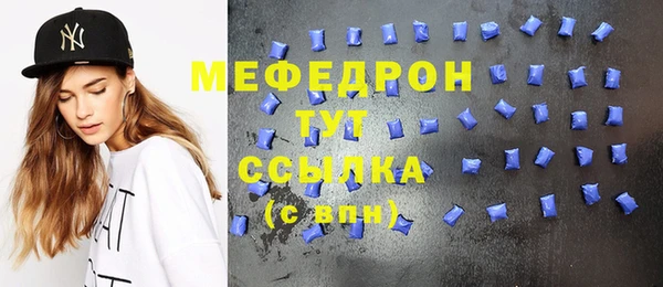 марихуана Елабуга