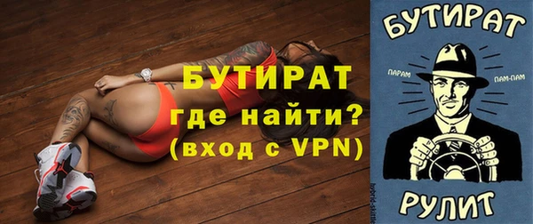 молекула духа Ельня
