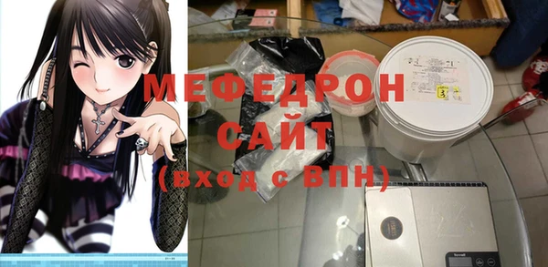 прущий лед Елизово