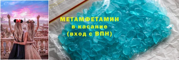 молекула духа Ельня