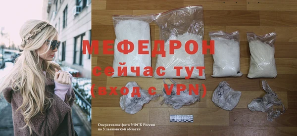 молекула духа Ельня