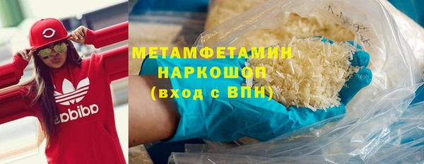 марихуана Елабуга