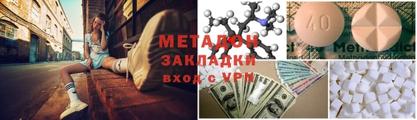 спайс Заводоуковск