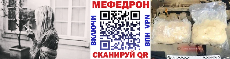 Купить закладки  Волжск  Меф кристаллы 