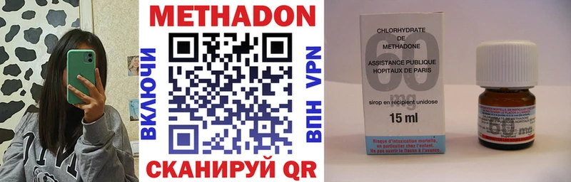 МЕТАДОН мёд  Купить где  Волжск 