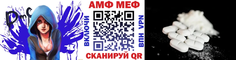 Метамфетамин пудра  Купить где  Волжск 