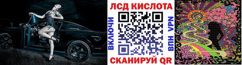 Купить где  Волжск  Марки 25I-NBOMe 1,8мг 