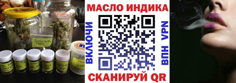 Дистиллят ТГК вейп с тгк Купить где Волжск